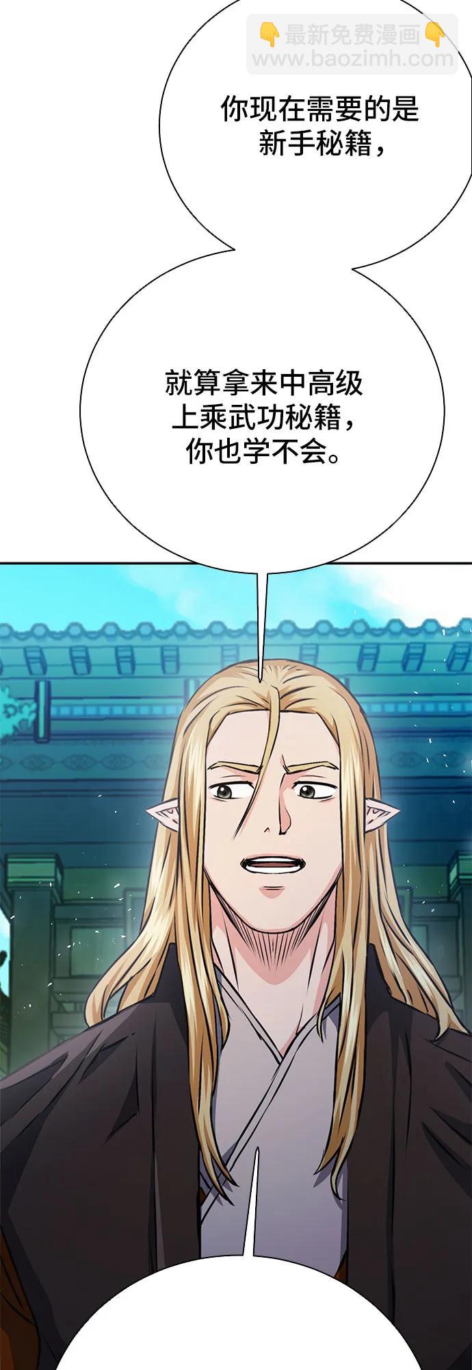 第113话10