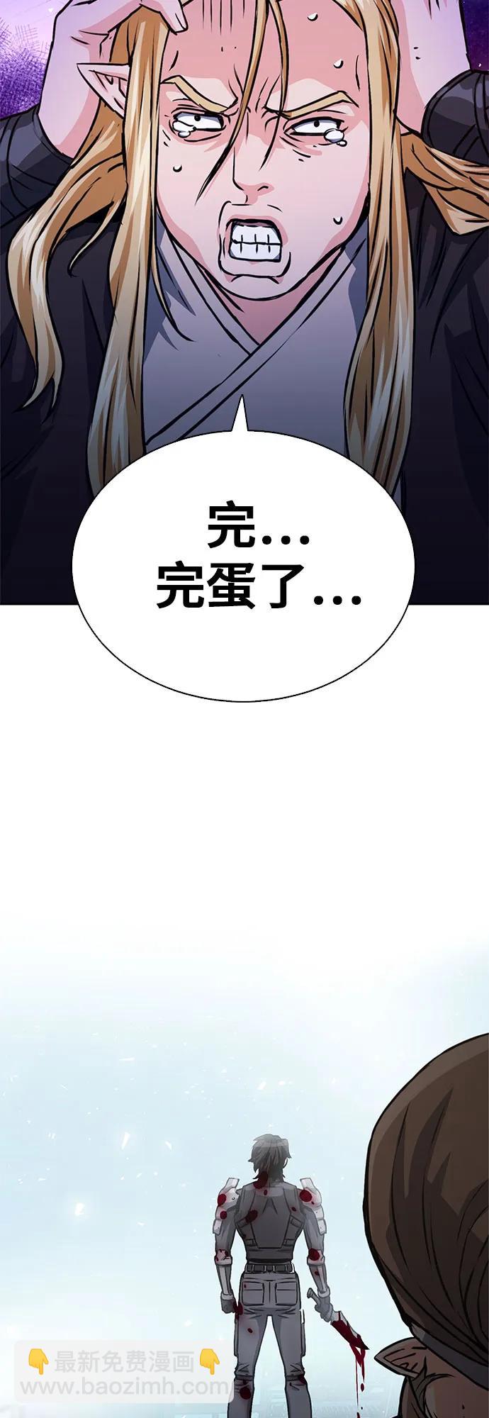 第113话100