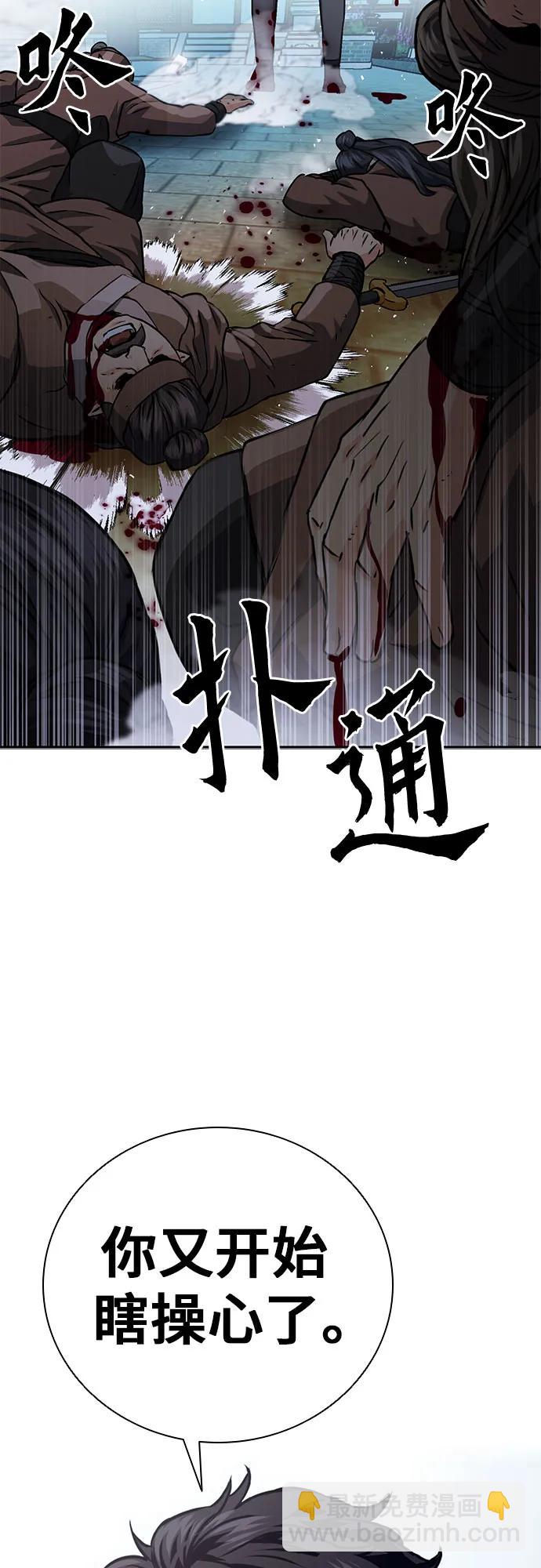 第113话101