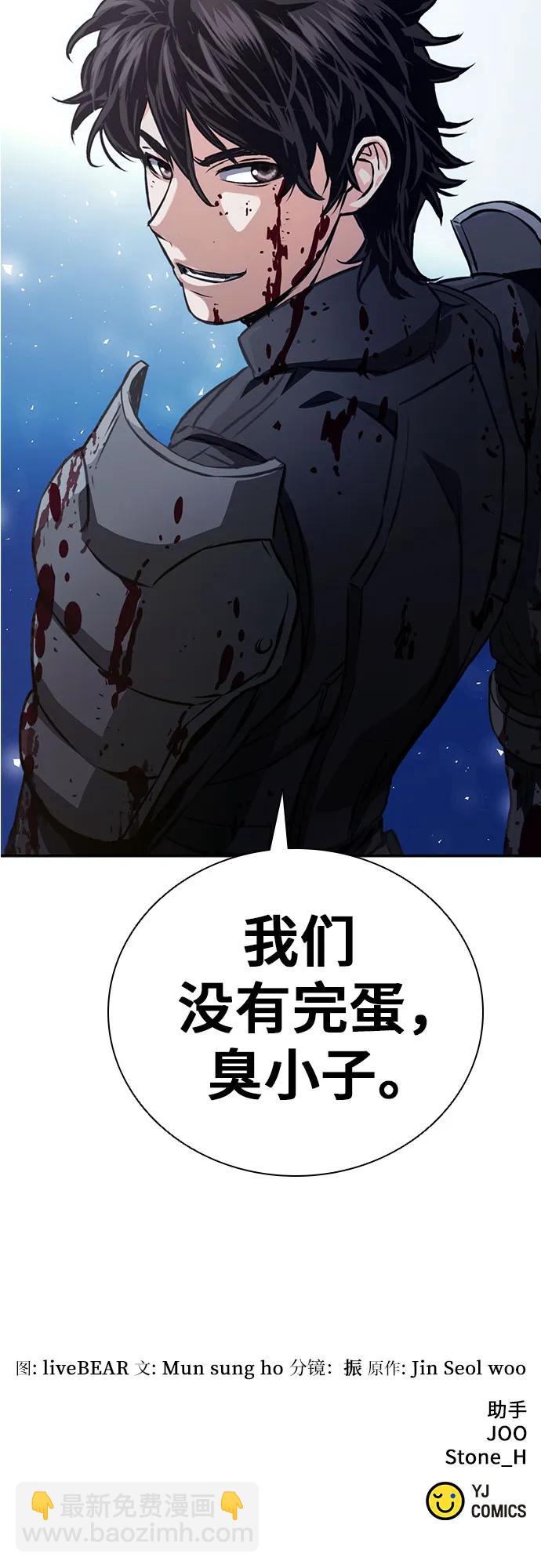 第113话102