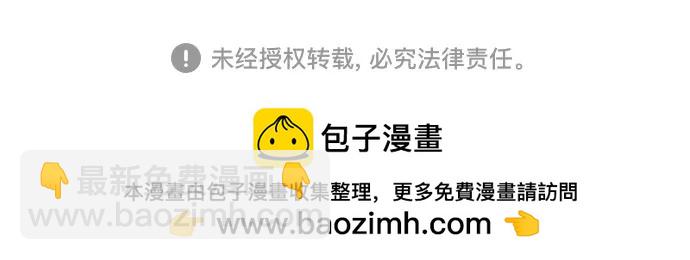 第113话103