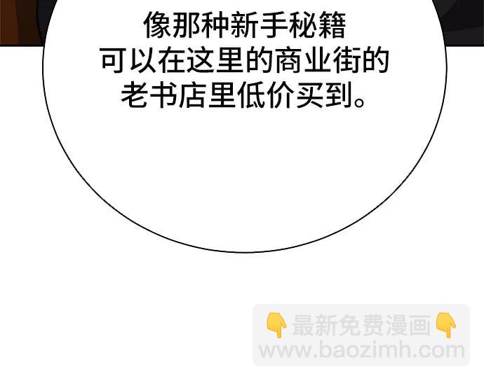 第113话11