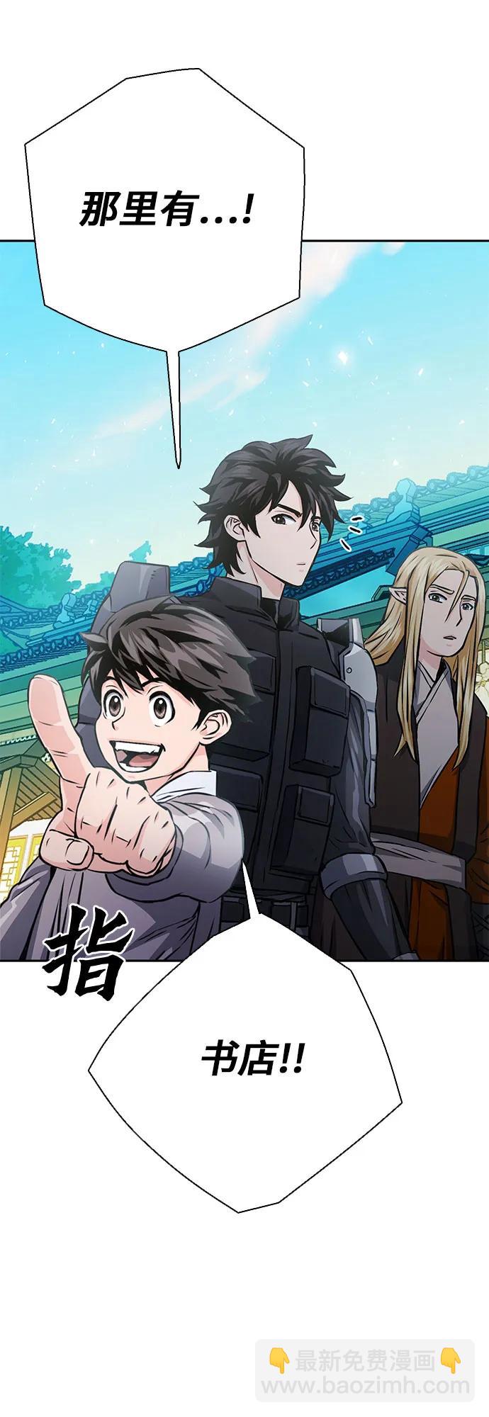 第113话12