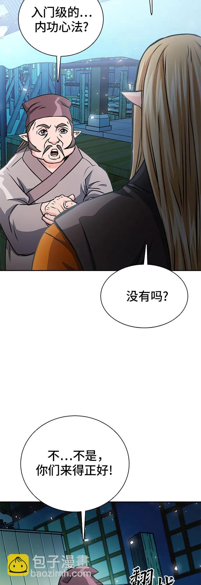 第113话15