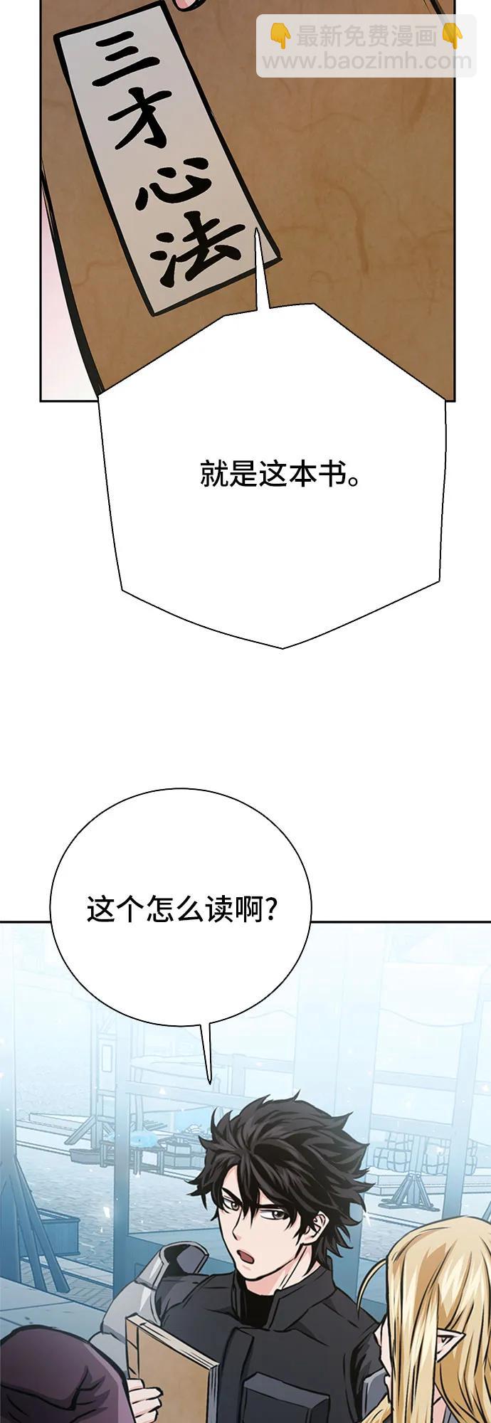 第113话18