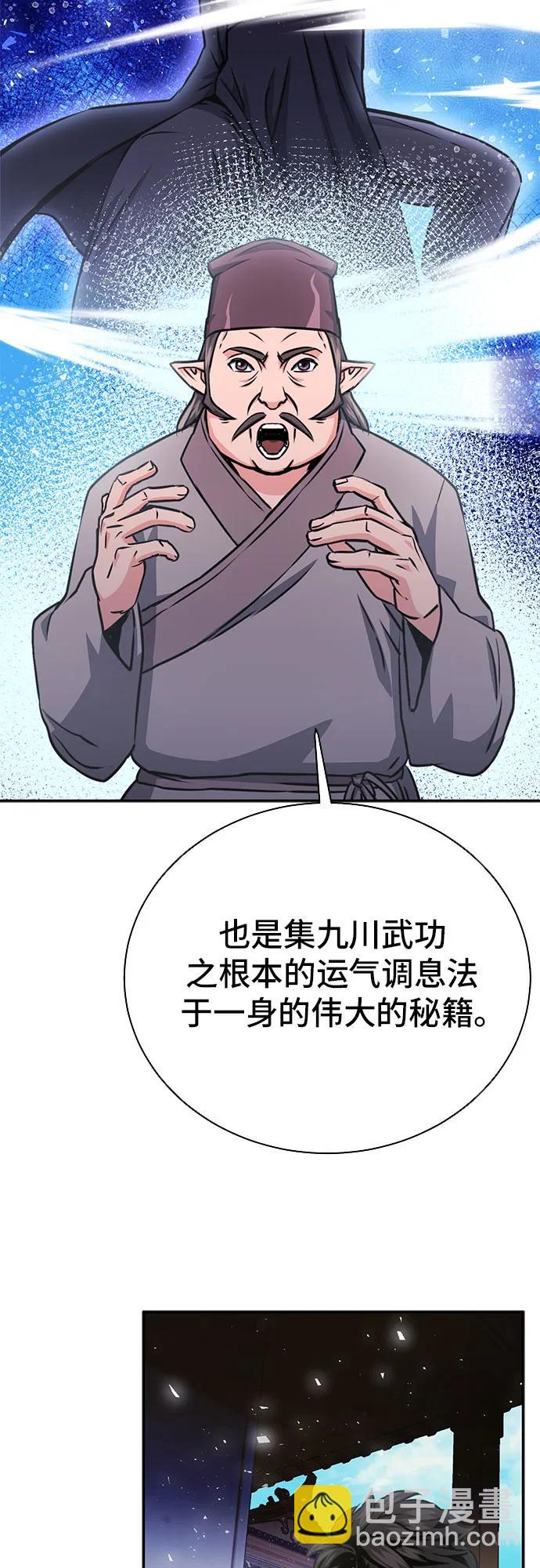 第113话20