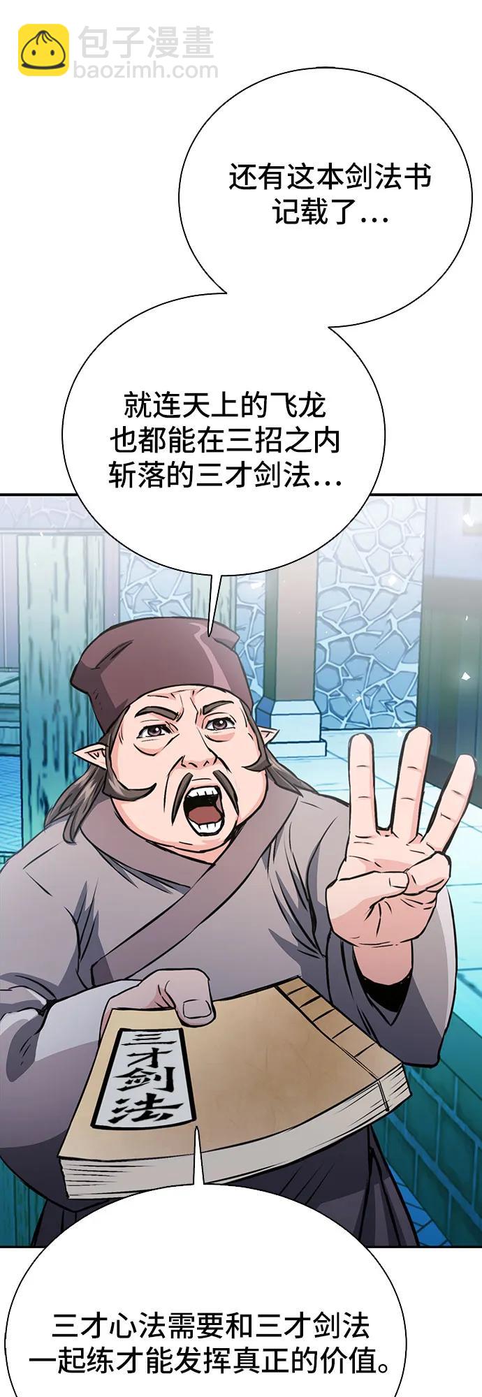 第113话22