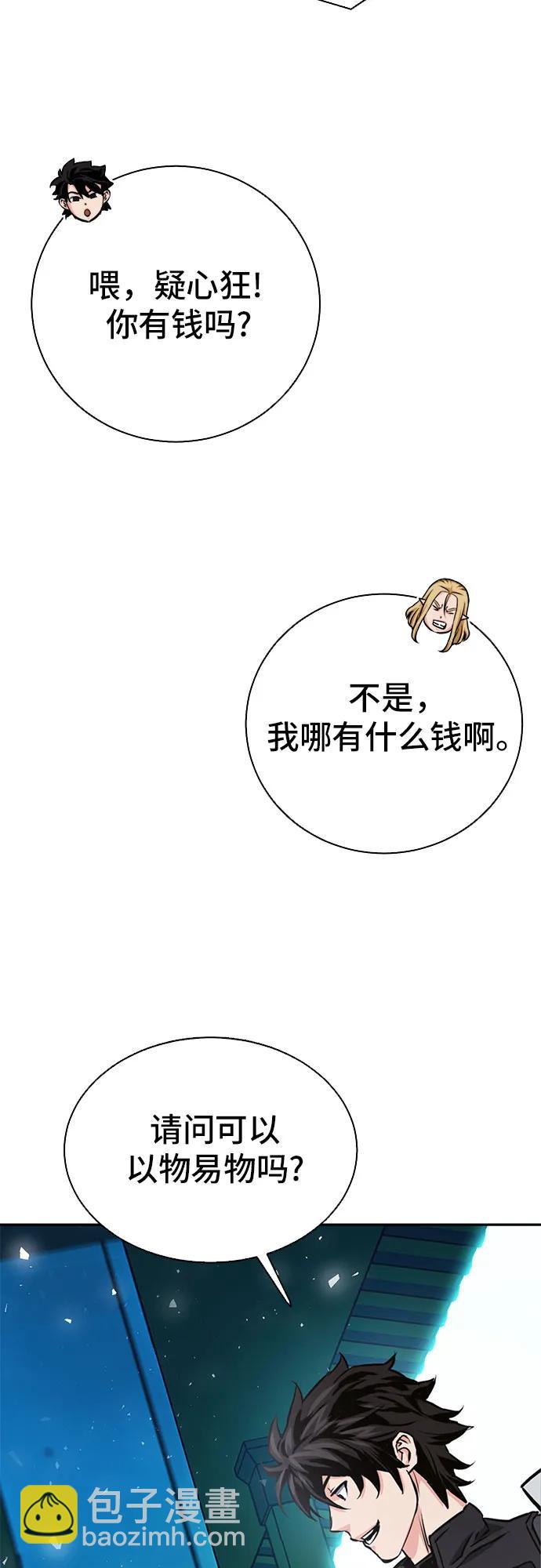 第113话28