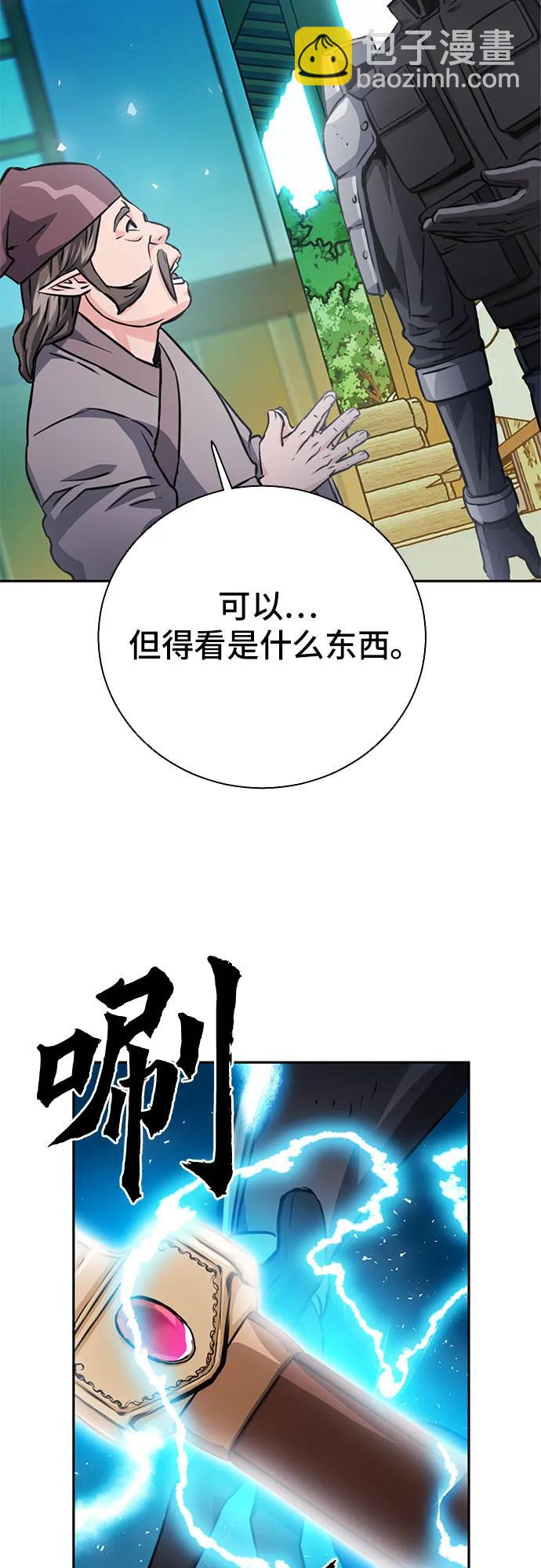 第113话29