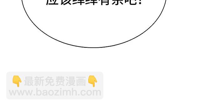 第113话32
