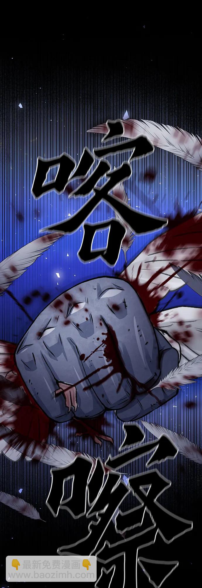 第113话38