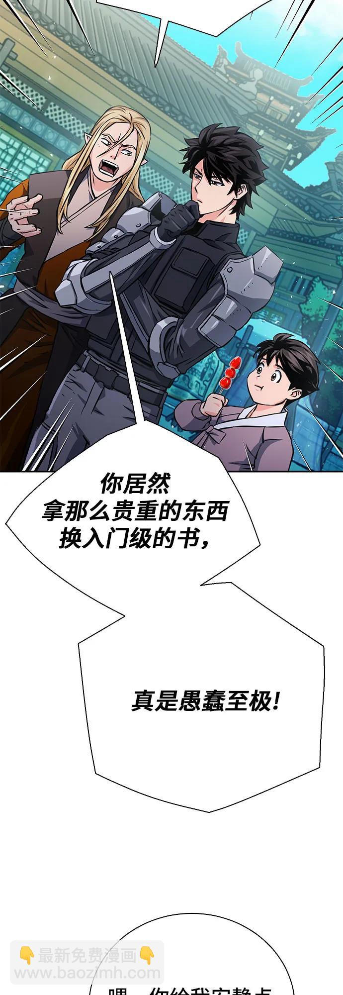 第113话41