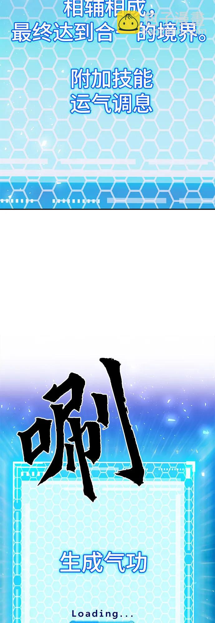 第113话45