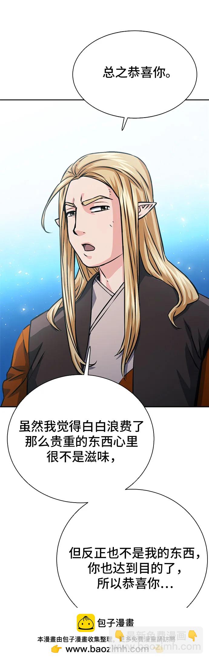 第113话49