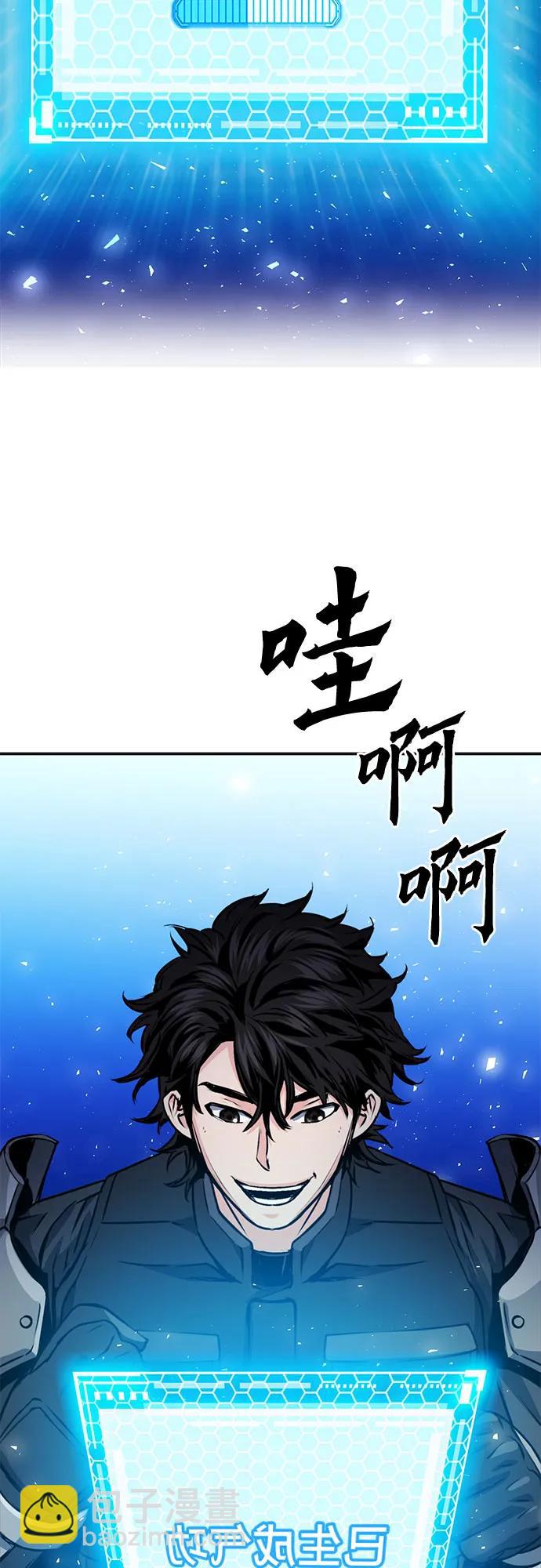 第113话50
