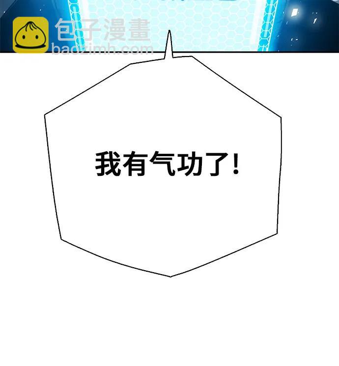 第113话51