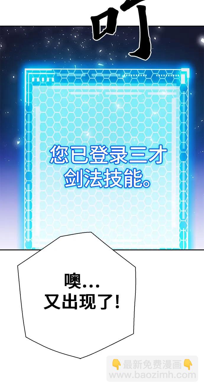 第113话55