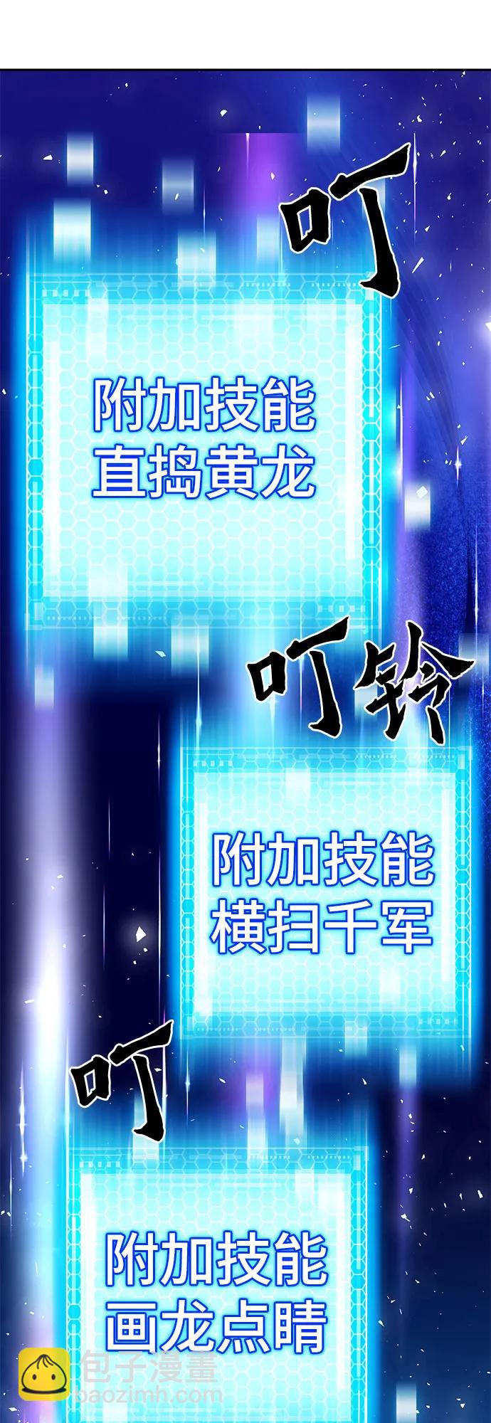 第113话56