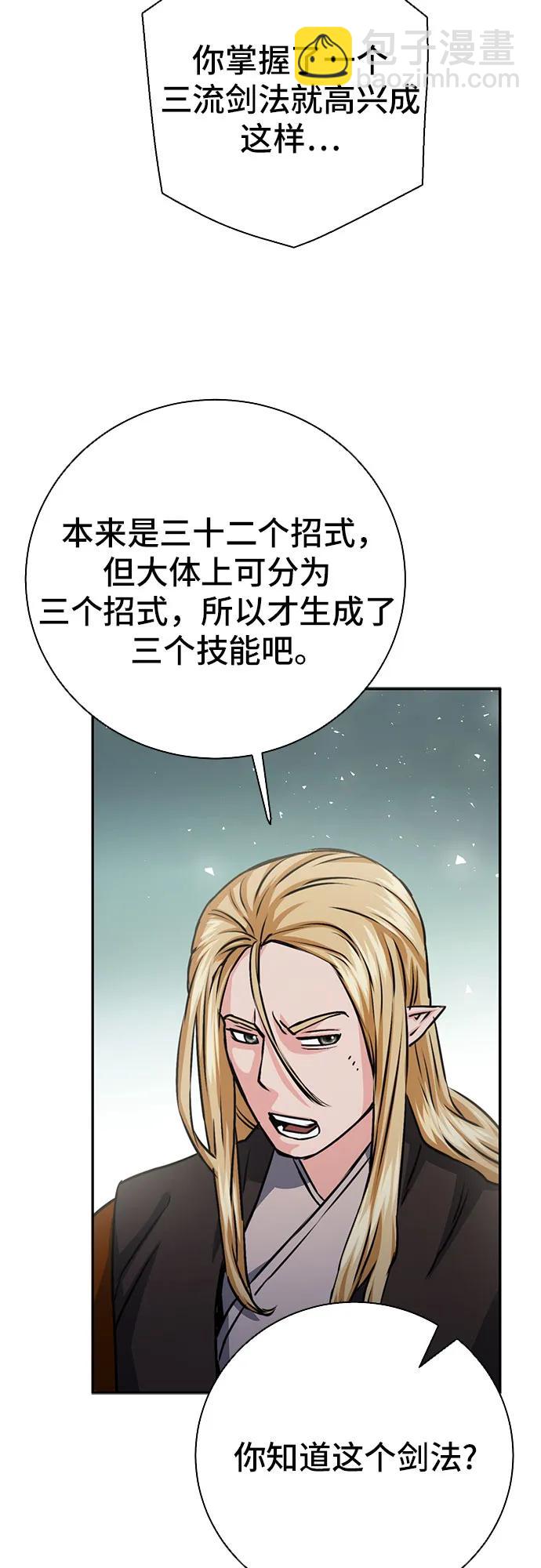 第113话59