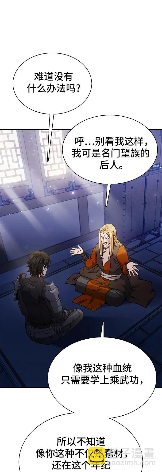 第113话6