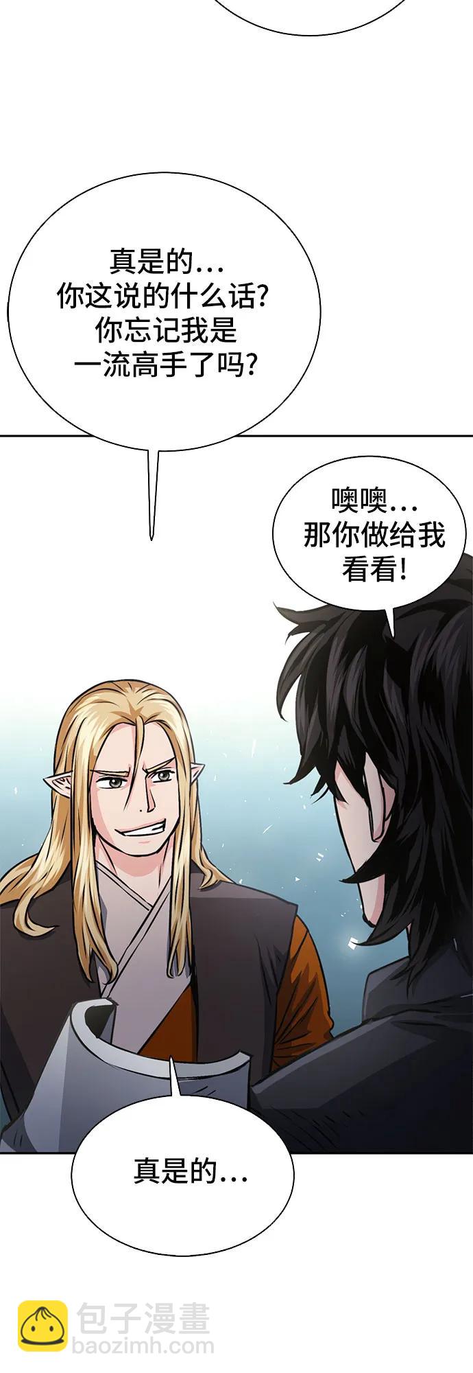 第113话60