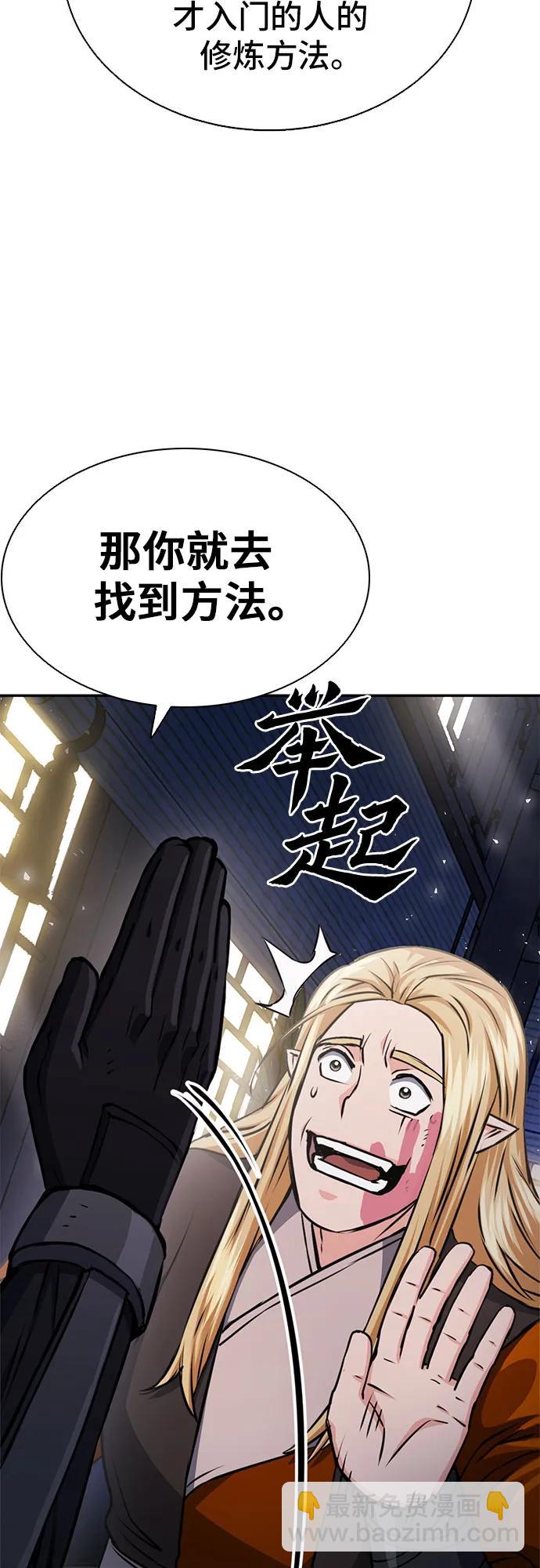 第113话7