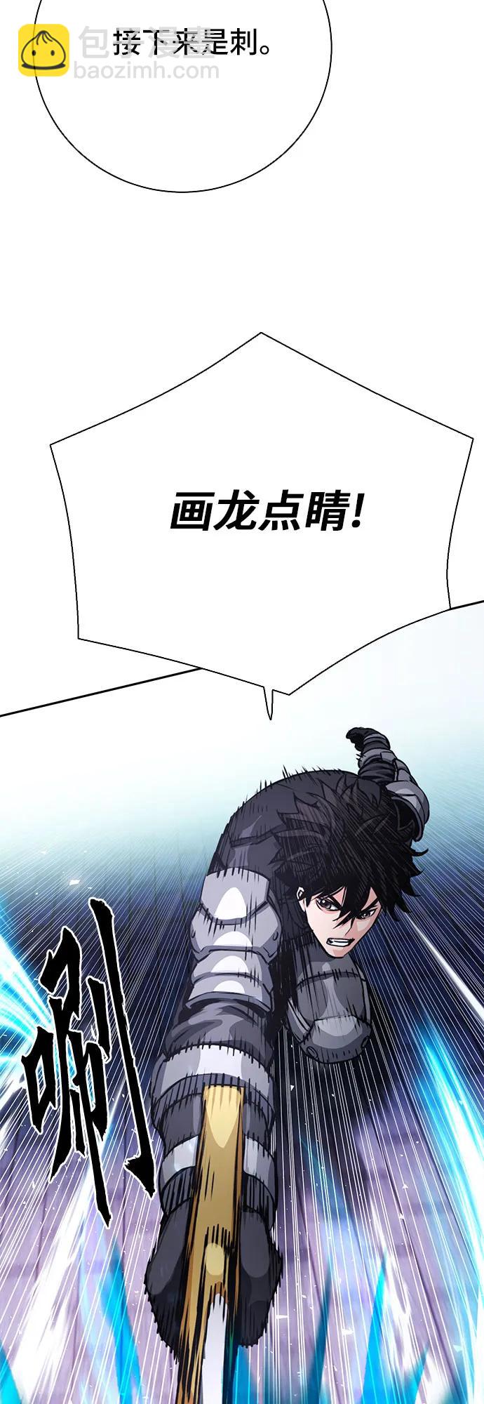 第113话70