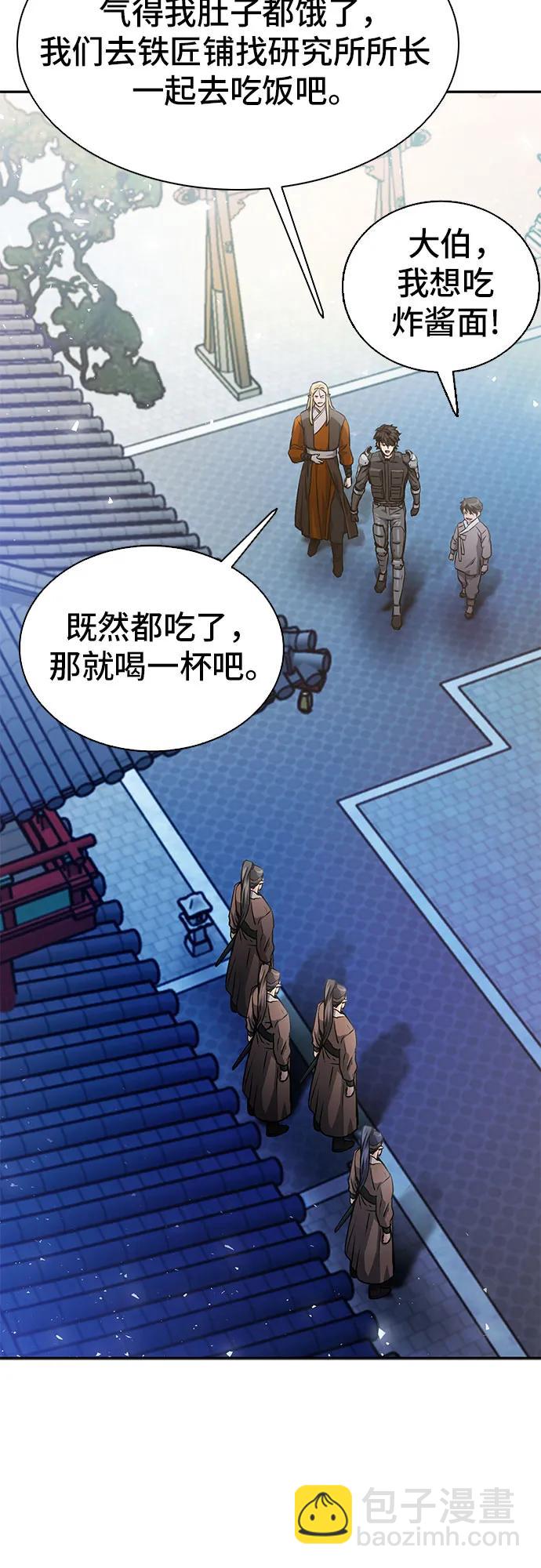 第113话75