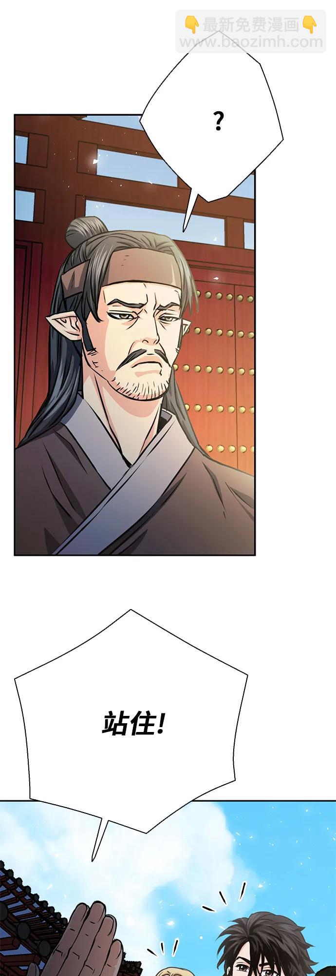 第113话76