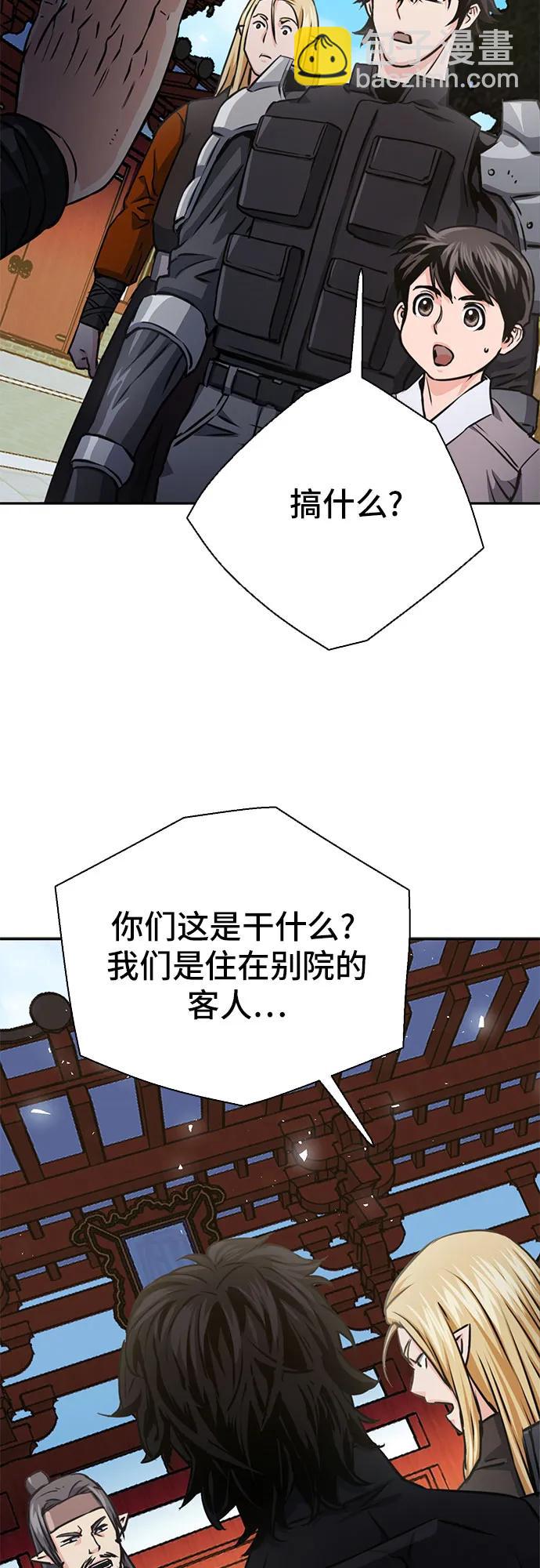 第113话77