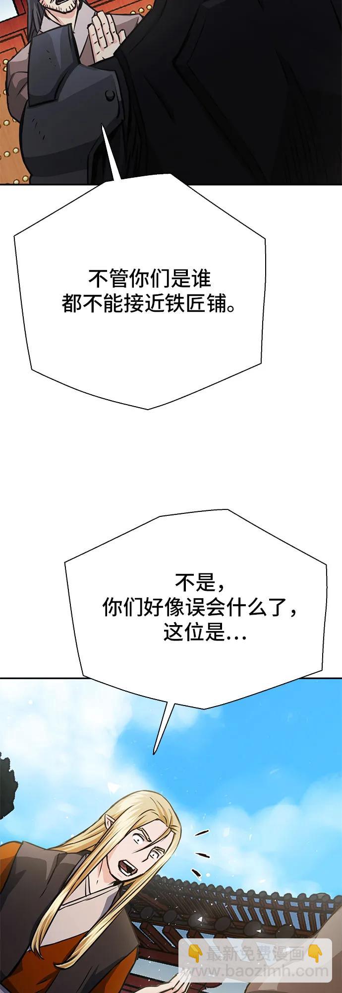 第113话78