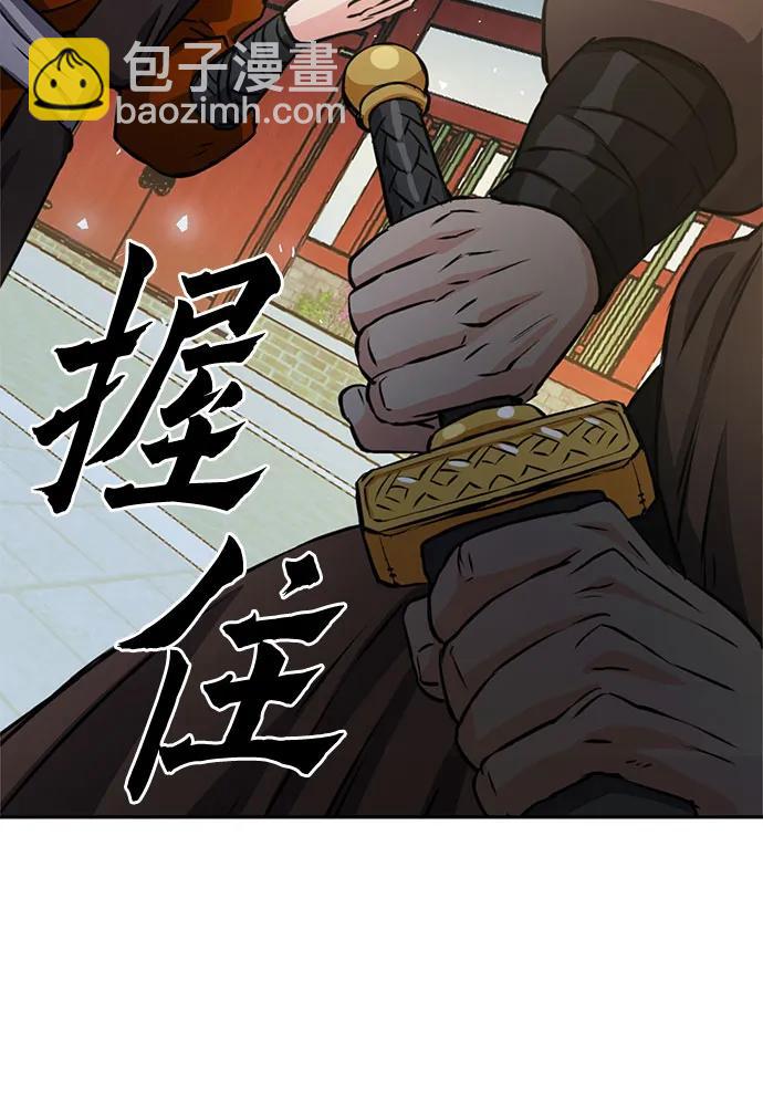 第113话79
