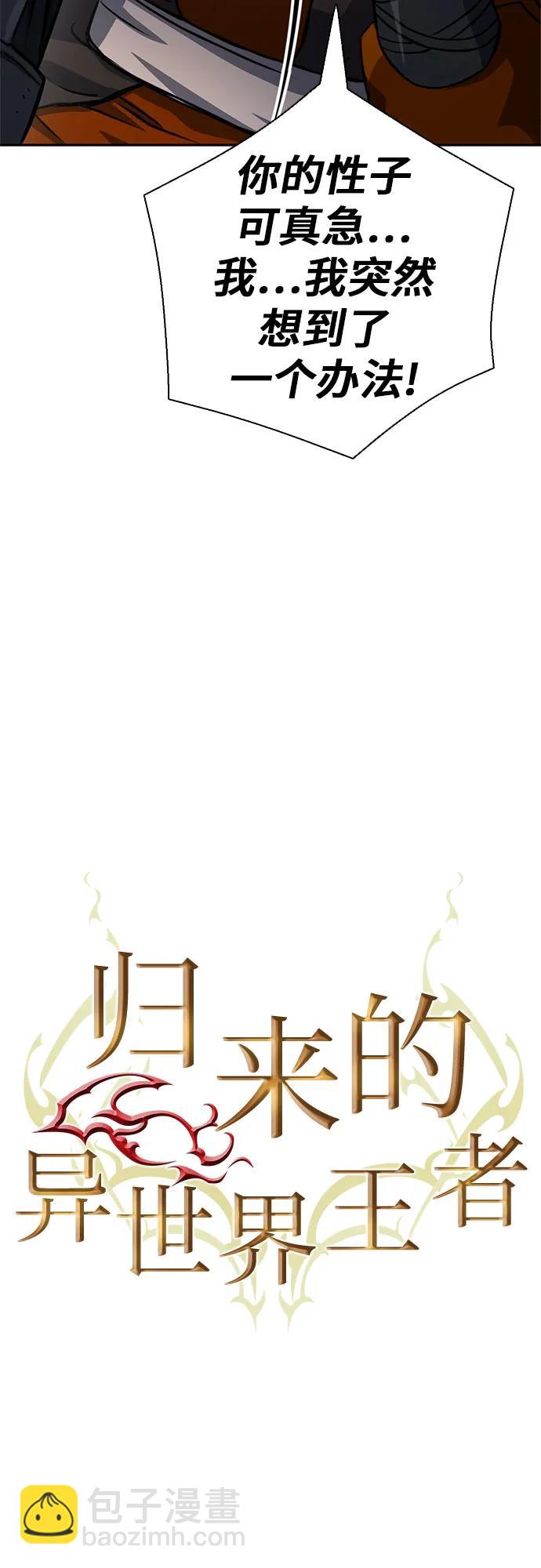 第113话8
