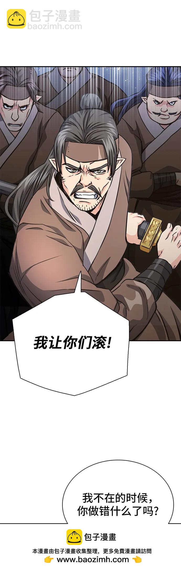 第113话80