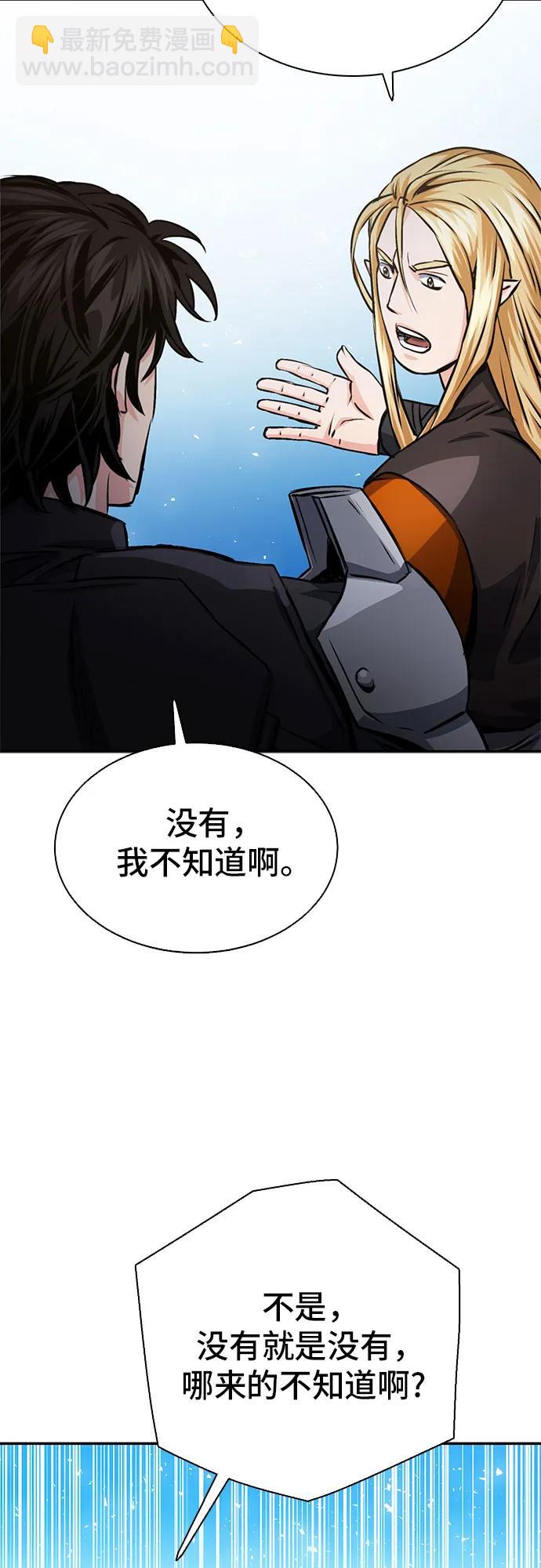 第113话81