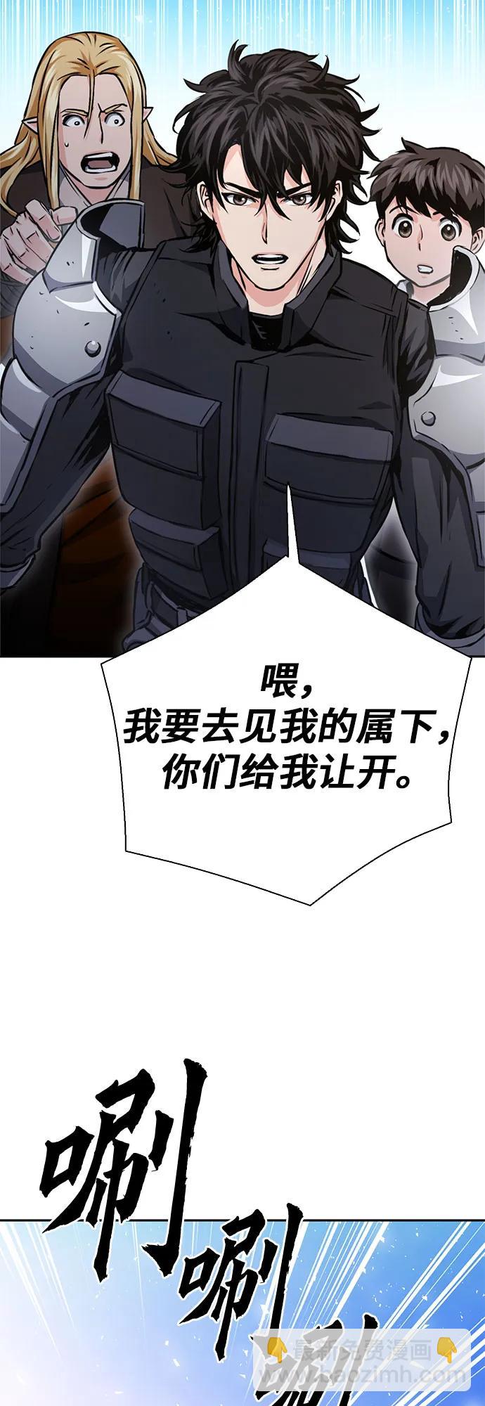 第113话82