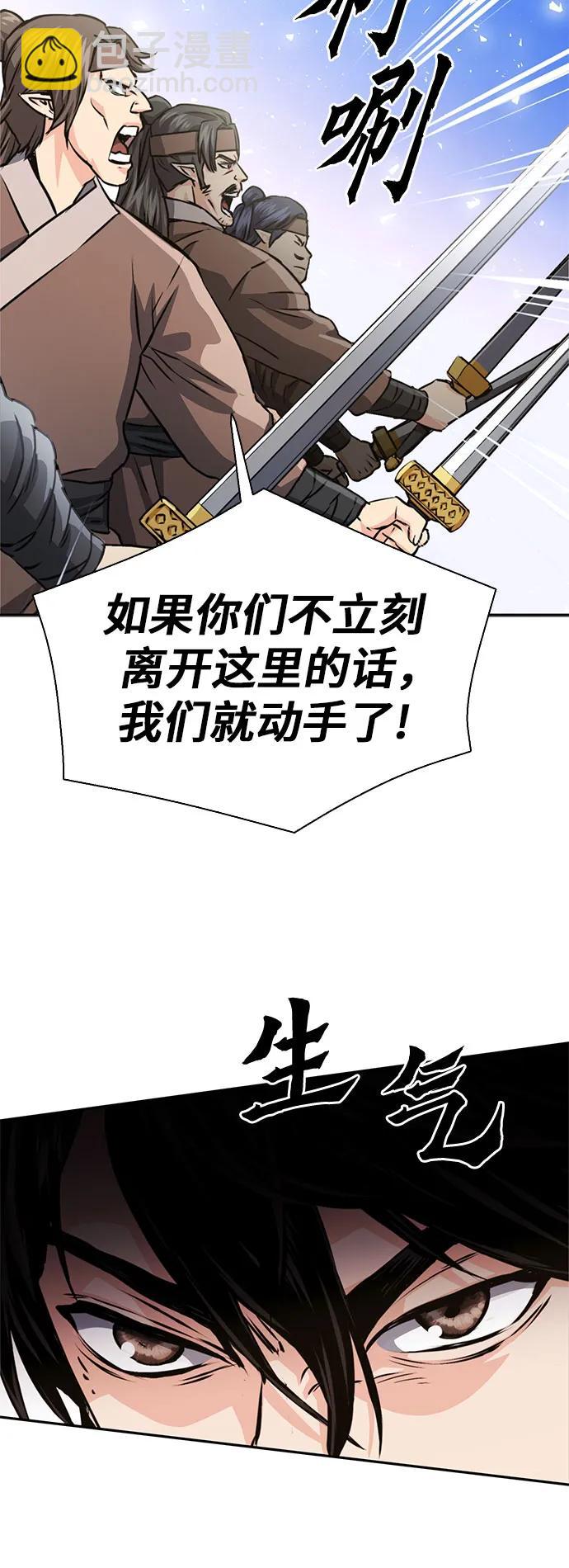 第113话83