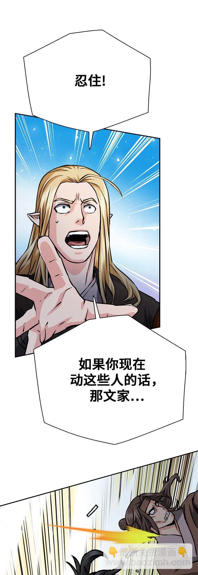 第113话84