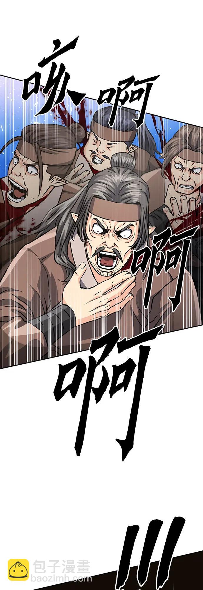 第113话86