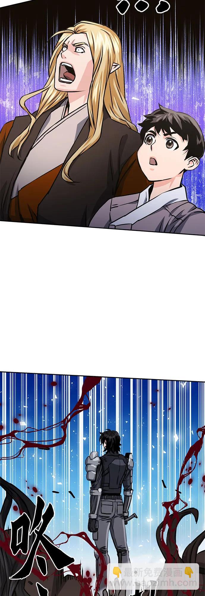 第113话87