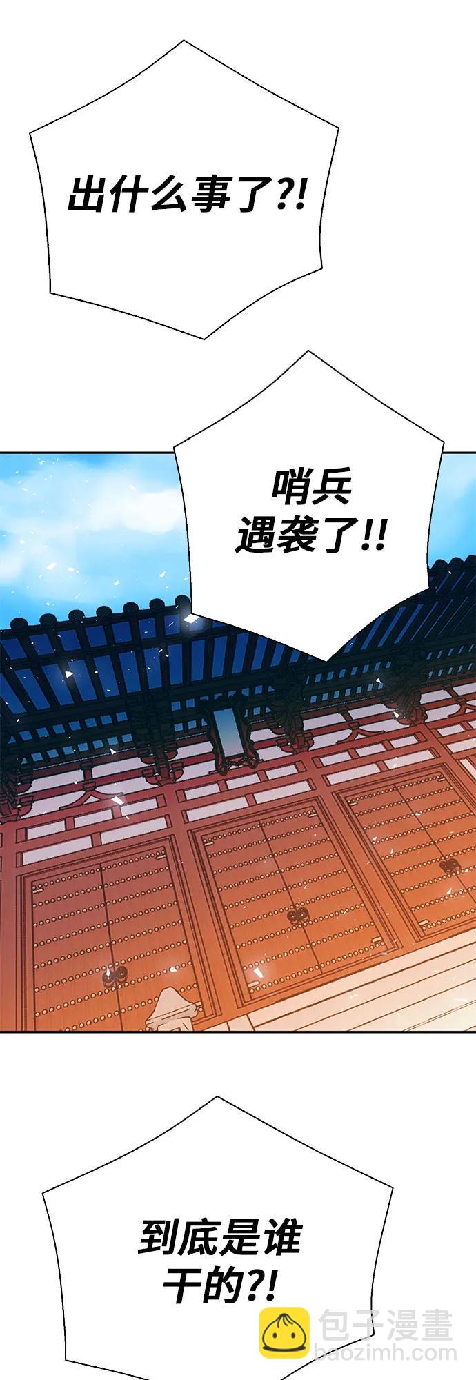 第113话91