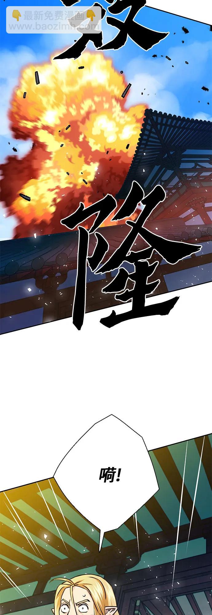 第113话96