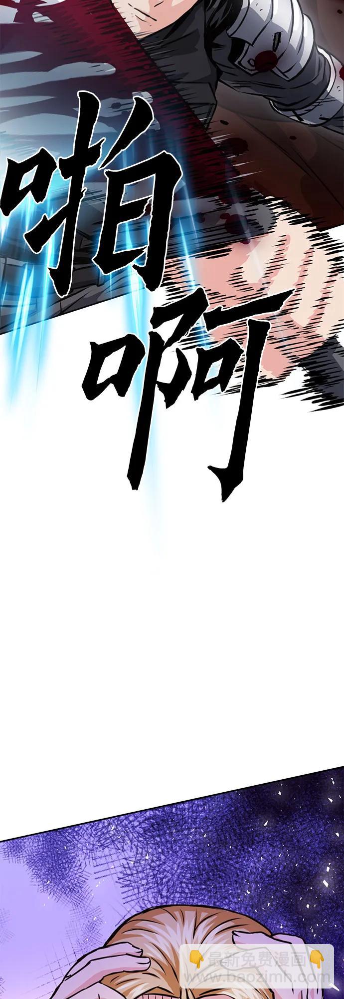 第113话99