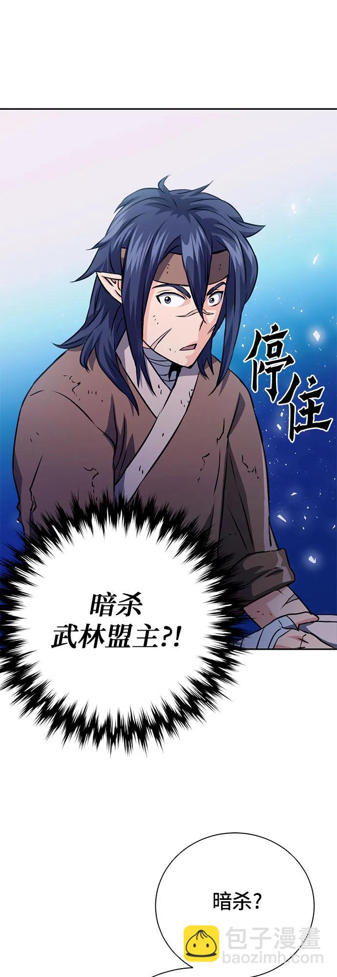 第114话23