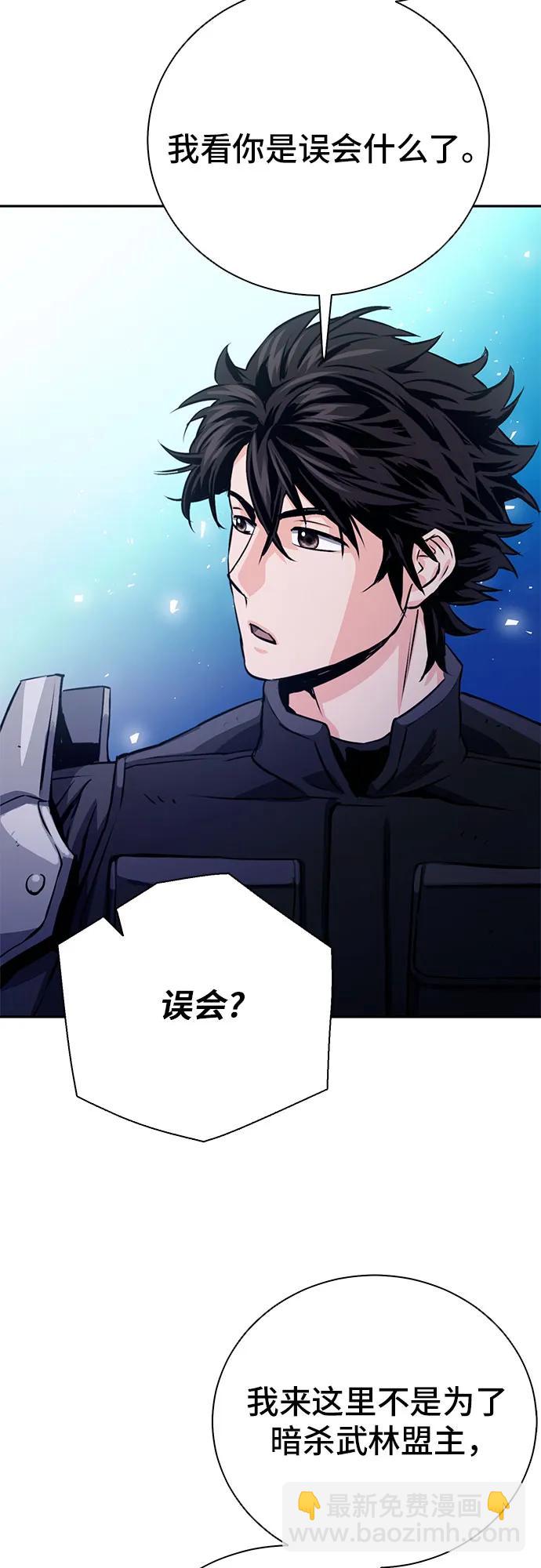 第114话24