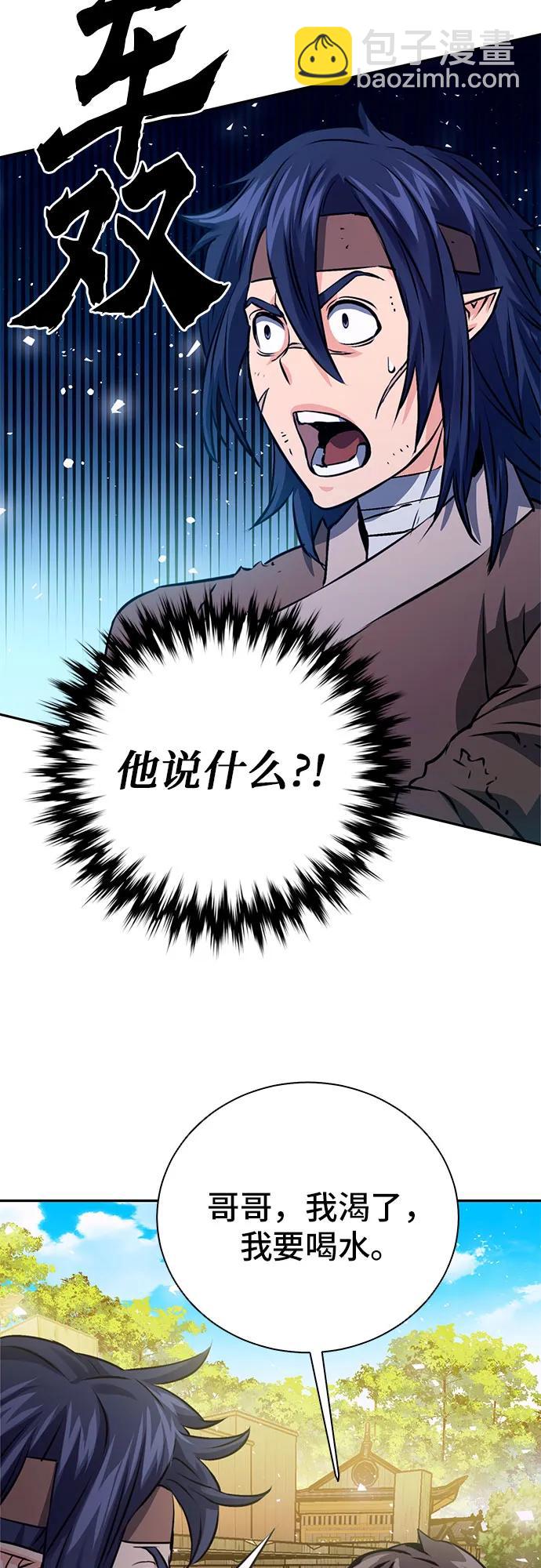 第114话29