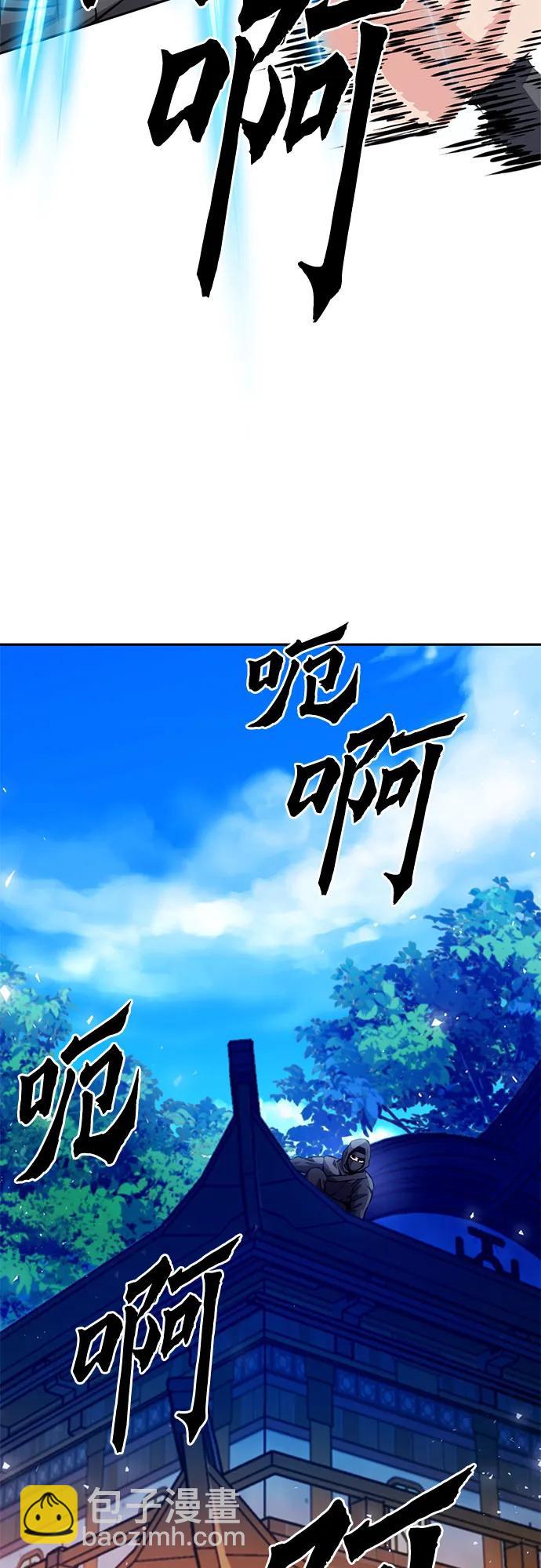 第114话4