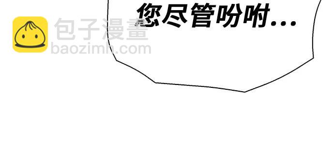 第114话41