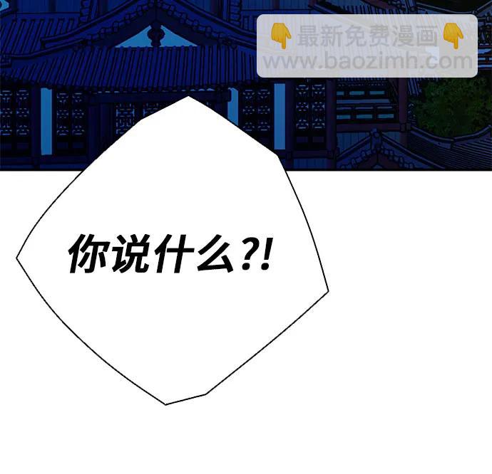第114话68