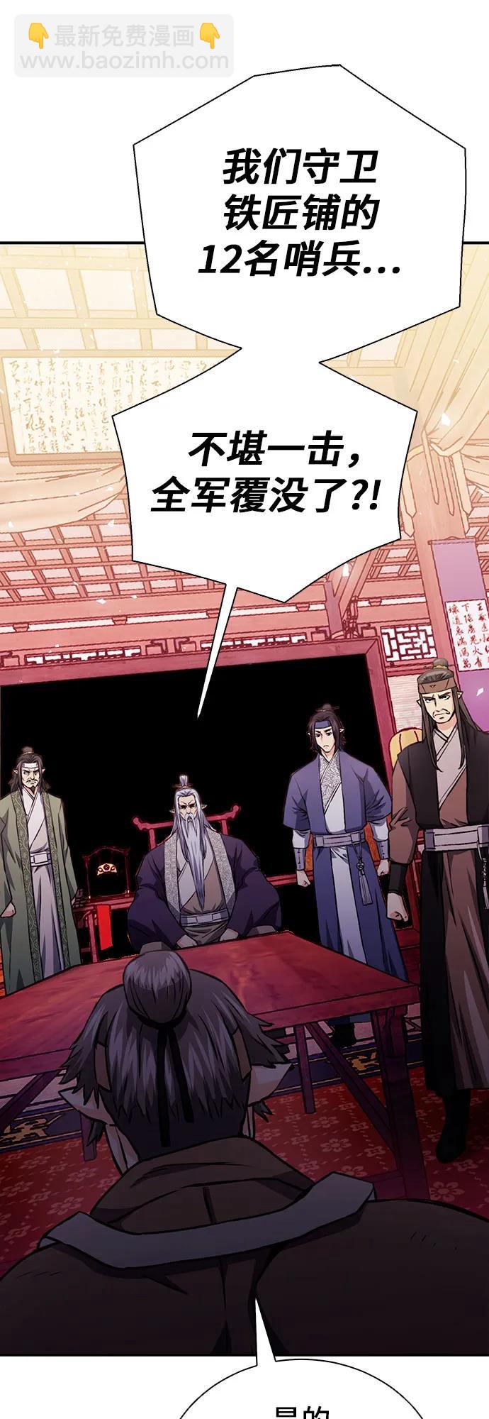 第114话69